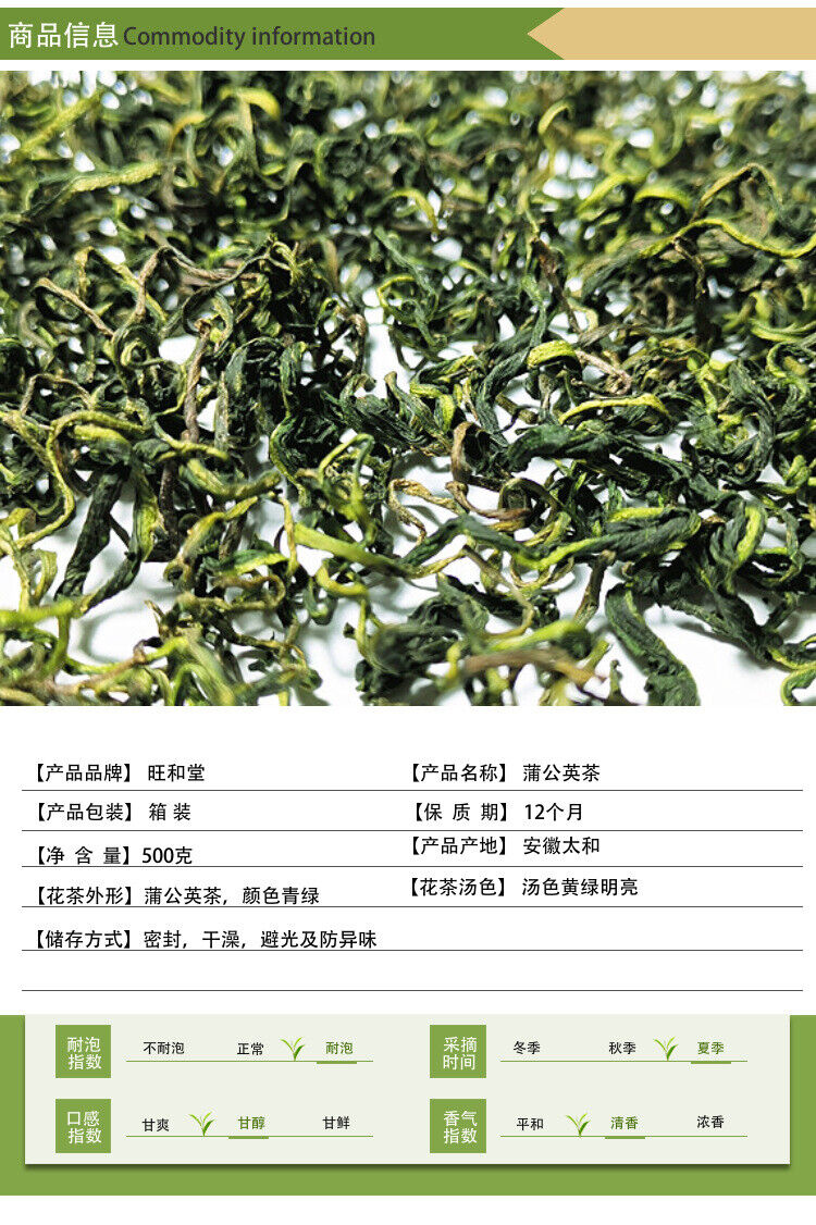 Wholesale dandelion tea brahmi tea dandelion tea bulk herbal tea 17.6oz