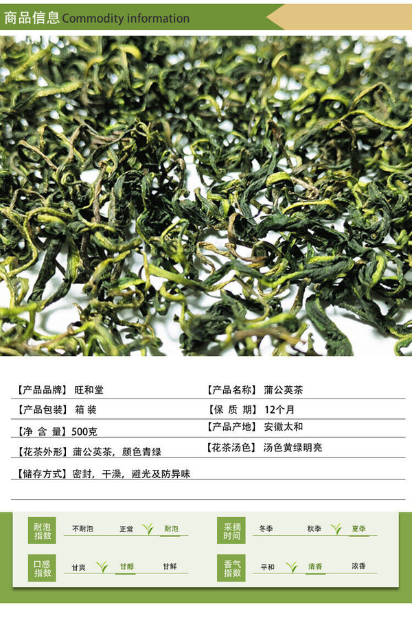 Wholesale dandelion tea brahmi tea dandelion tea bulk herbal tea 17.6oz
