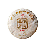 357g Icelandic Pu'er Tea Yunnan Pu'er Ripe Tea Cake Golden Buds Seven Seeds Cake