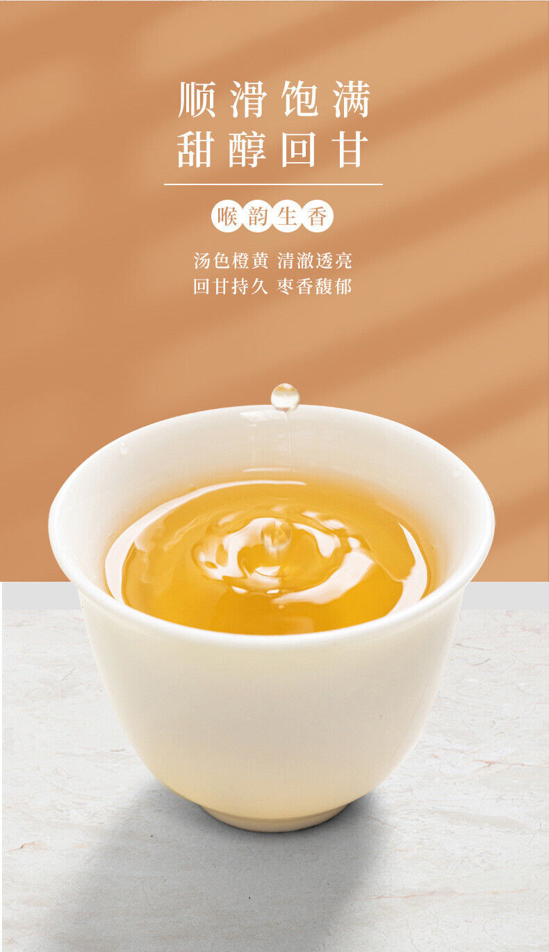 300g(10.58Oz) Fuding White Tea Date White Tea Cake Tea Gift Box Packaging