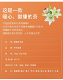 Chicory Gardenia Bag Tea Kudzu Lily Mulberry Leaf Tea Health Care Flower Tea150g