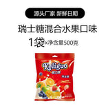 Swiss Fruit Flavored Gummies Bulk Wedding Candy Wholesale New Year Snack