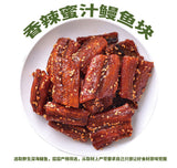 Spicy Honey Sauce Golden Eel Slices Specialty Dried Fish Shreds Ready-to-Eat