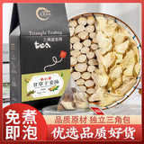 Licorice dry ginger soup sizzling licorice ginger sweet warm body to remove cold