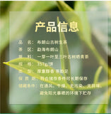 357G Brown Mountain Pu-erh Raw Tea Ancient Pure Material Pu-erh Seven Seed Cake
