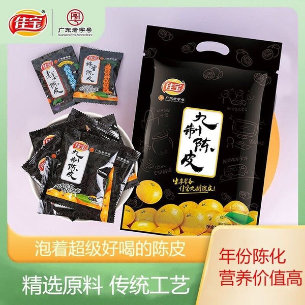 Jiabao Nine-Process Dried Tangerine Peel Guangdong Nostalgic Snack Orange Peel