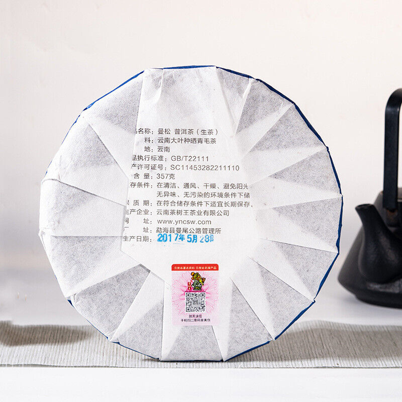 Yunnan Puerh Tea Puerh Tea Cake Raw Tea Man Song Sheng Pu 357g/12.59oz