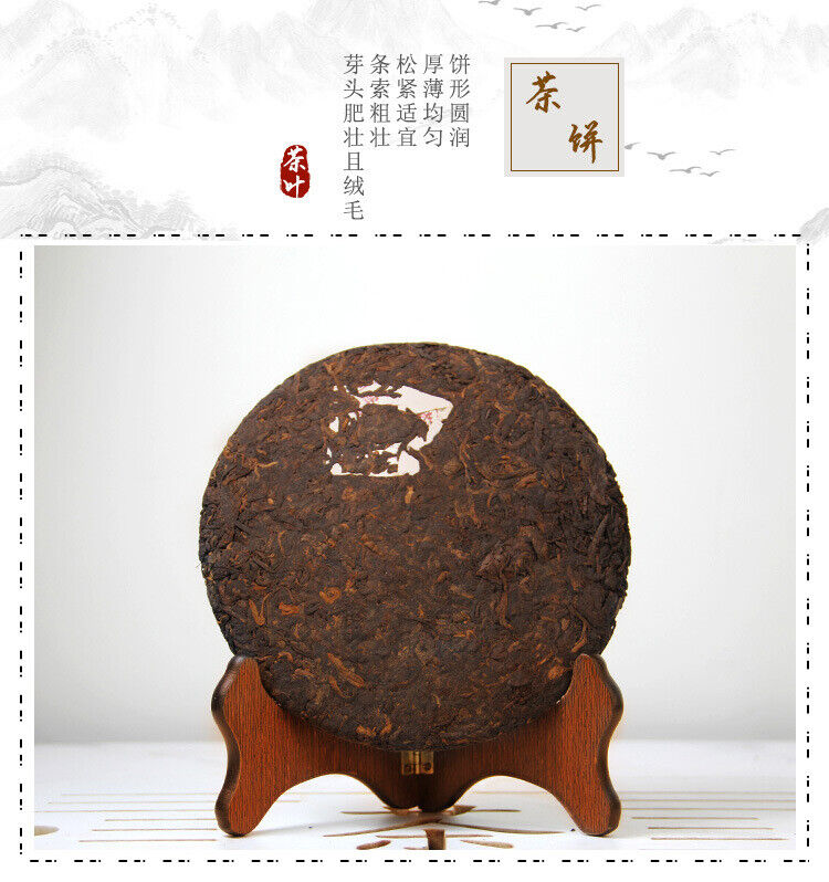 Yunnan Menghai Ancient Tree Tea Yiwu 357g Ripe Pu'er Tea Cake
