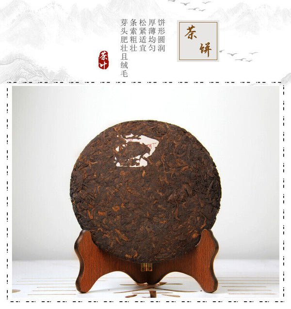 Yunnan Menghai Ancient Tree Tea Yiwu 357g Ripe Pu'er Tea Cake