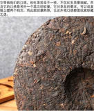 Aged Yunnan Puerh Tea Ripe Tea Menghai Brown Mountain Old Banzhang Gold Buds