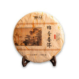 Yunnan Glutinous Rice Pu-erh Tea Cake 357g Aged First Class Cooked Premium