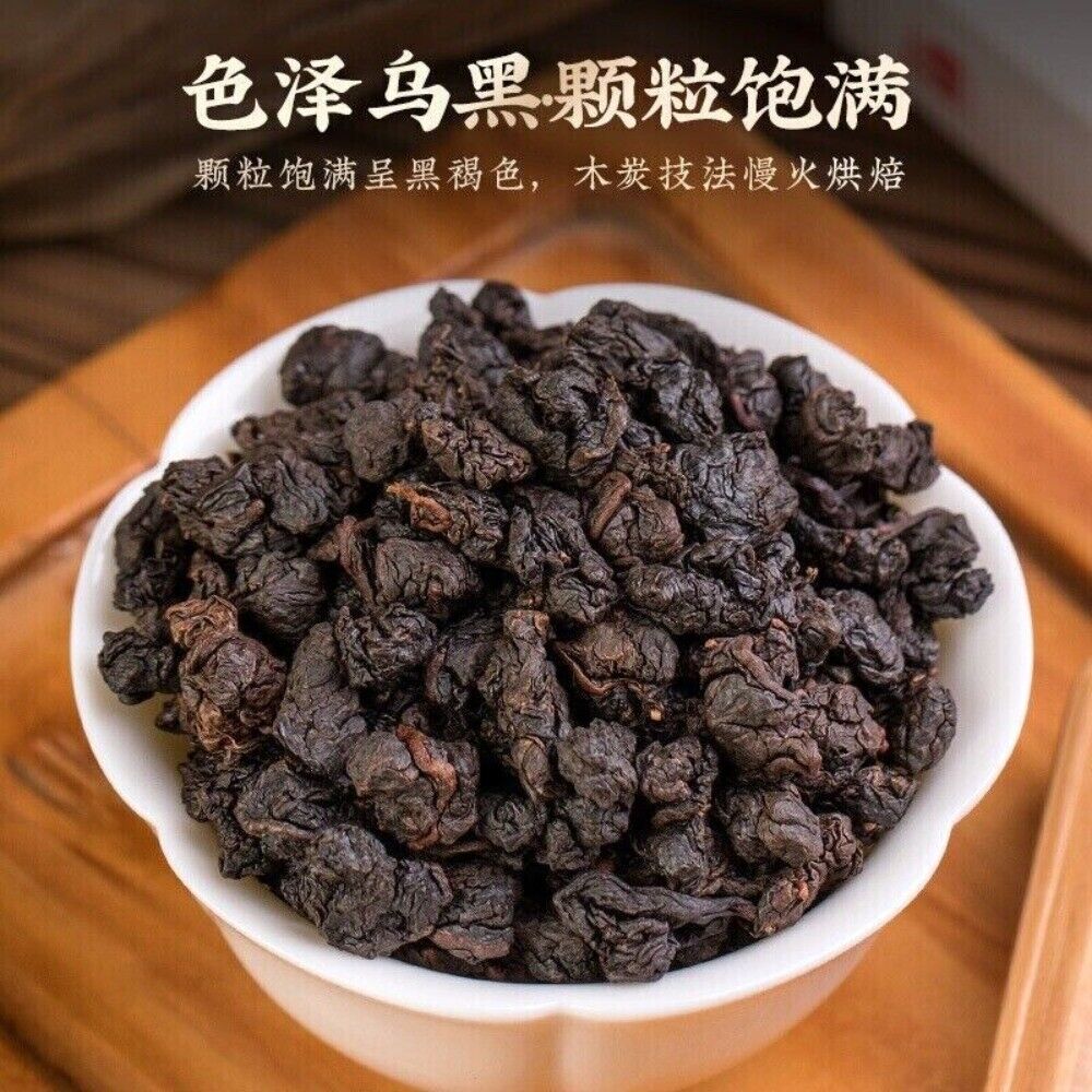 Taiwan Oolong Tea Premium Black Loose Leaf Fragrant High Quality 250g Secondary image
