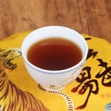 357g Puerh Ripe Tea Cake 普洱茶熟茶 金毫熟茶饼易武正山茶金易武饼茶