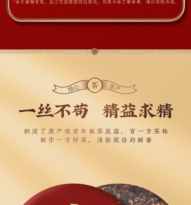 Yunnan Menghai Ancient Tree Pure Spring Tea Puerh Tea Ripe Tea 357g