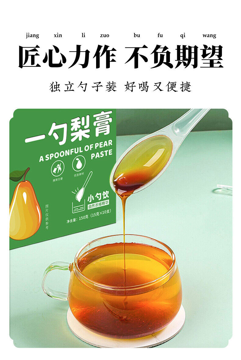 Autumn Pear Loquat Syrup 100g, Spoonable Natural Herbal Honey Syrup