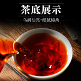 Yunnan Menghai Pu'er Tea Ripe Tea Mellow and Durable Pu'er Tea Cake 100g