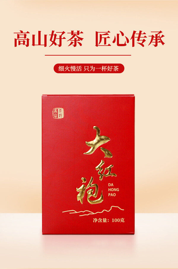 Authentic Wuyishan Dahongpao Alpine Black Tea Tea Rock Tea 100G