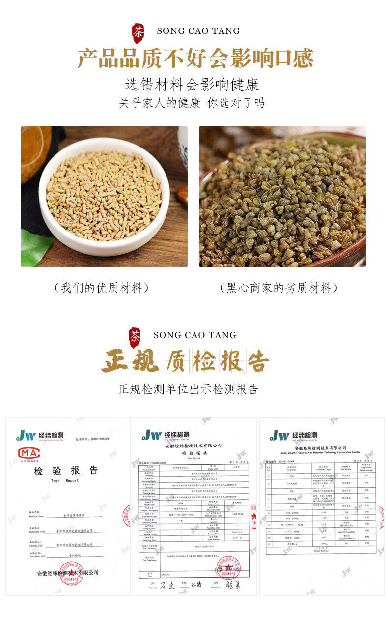 Premium Whole Plant Buckwheat Tea 360g Tin Buckwheat Tea