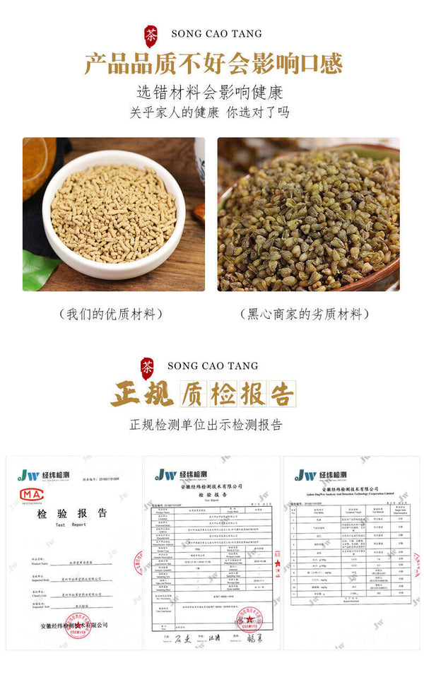 Premium Whole Plant Buckwheat Tea 360g Tin Buckwheat Tea