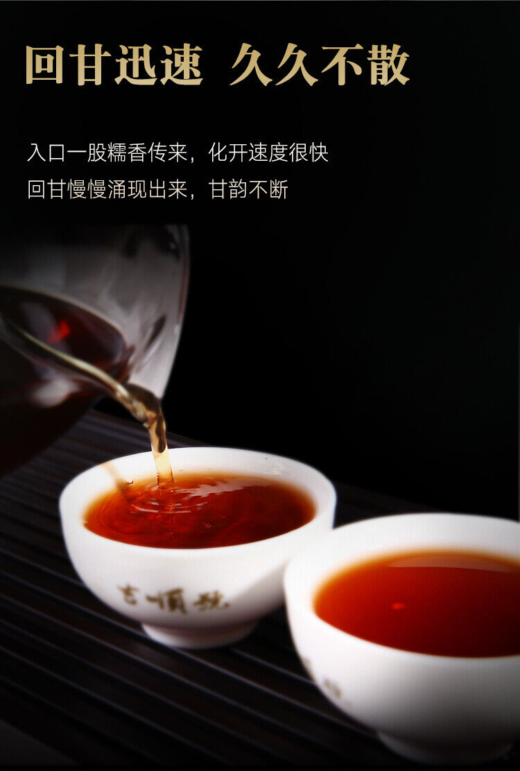 Pu'er Tea Glutinous Fragrance Divine Charm Mature Tea Qizi Cake Tea 357g