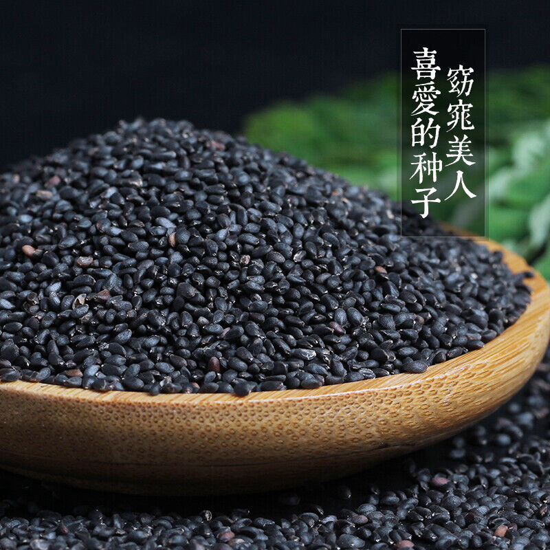 Basil Seeds 240g Ocimum Basilicum L, Sweet Basil, Healthy Fruit Drink Secondary image