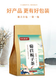 Chicory Gardenia Bag Tea Kudzu Lily Mulberry Leaf Tea Health Care Flower Tea150g