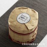Yunnan Puerh Raw Tea, Old Tree Tea 100g, Yiwu Mellow Fragrance