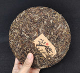 357g Yunnan Pu-erh Raw Tea Lincang Pu-erh Raw Cake Busy Lung Ancient Tree Tea