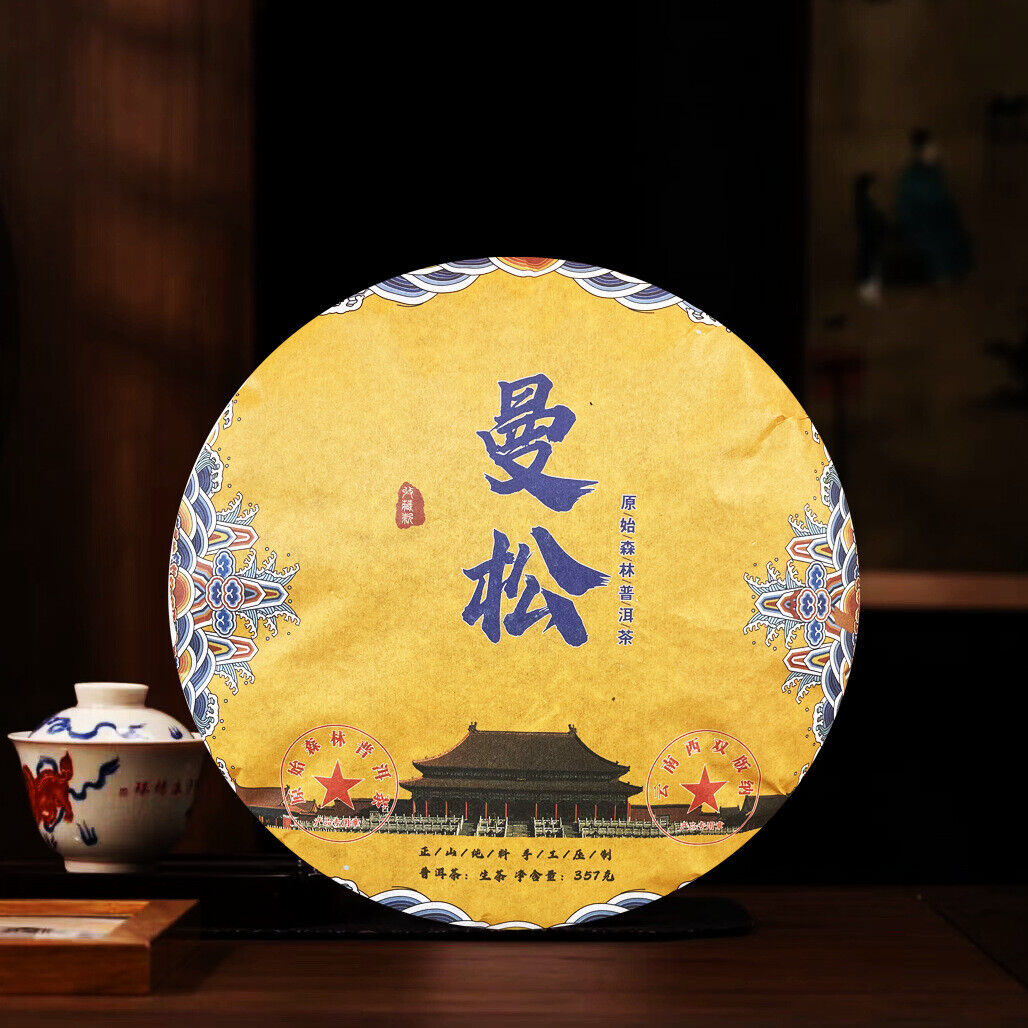 Yunnan Ancient Tree Pure Material Pu'er Raw Tea Man Song Tea Cake 357g/12.59oz