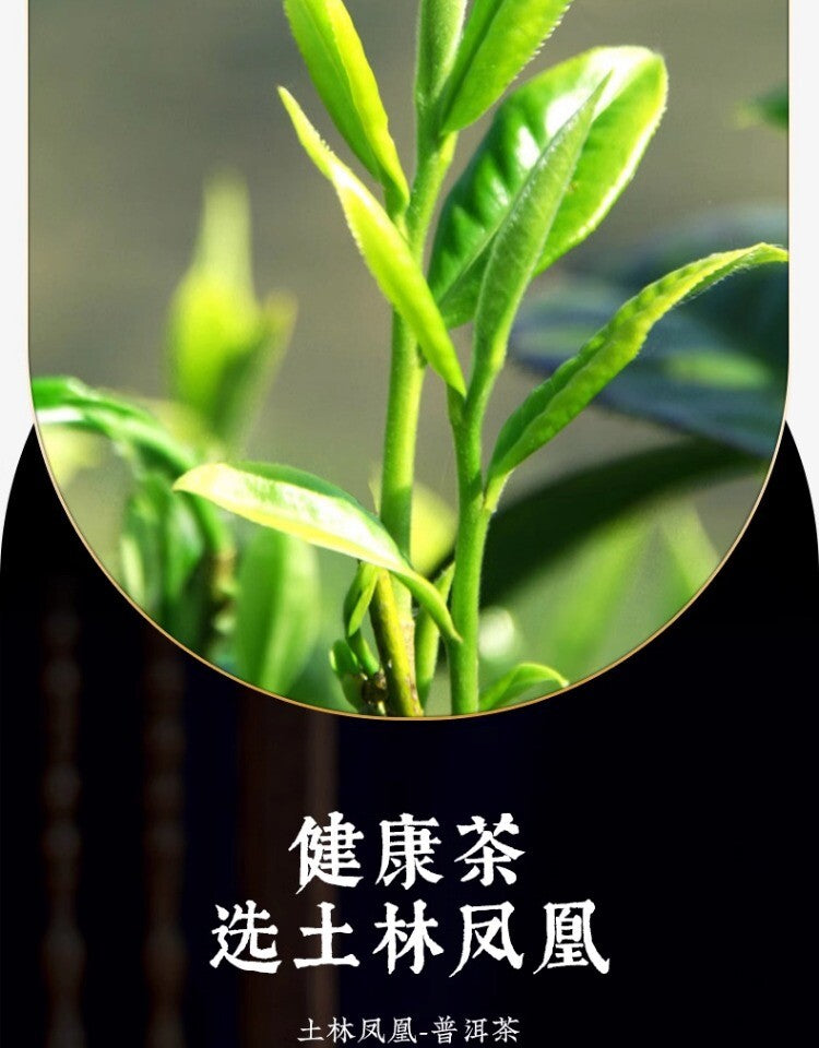 Tulin Phoenix Pu-erh Ripe Tea Yunnan Phoenix Tuocha 100g Aged Tree Wood Aroma
