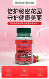 HB Original Triple Cranberry Essence Tablet 400mg * 90 Capsules/Bottle