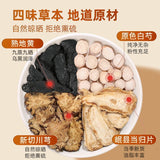 Si Wu Soup Rehmannia, Angelica, Peony & Chuanxiong Tea - Herbal Blend for Health