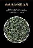 Anxi Tieguanyin Oolong Tea Loose Leaf Carbon Roasted Orchid Aroma Fresh