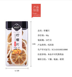 40g Canned Lemon Slices Lemon Dried Medicinal Food Homologous Flower Grass Tea