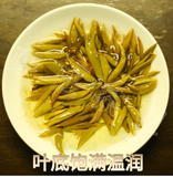Yunnan Pu'er Tea Purple Buds Early Spring New Tea MingQian Spring Tea Nectar Tea