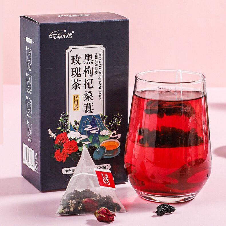 120g High Quality Black wolfberry mulberry rose tea bag fruit tea cold brew Secondary image