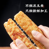 Xishuangbanna Sticky Corn – Vacuum-Packed Sweet Snack
