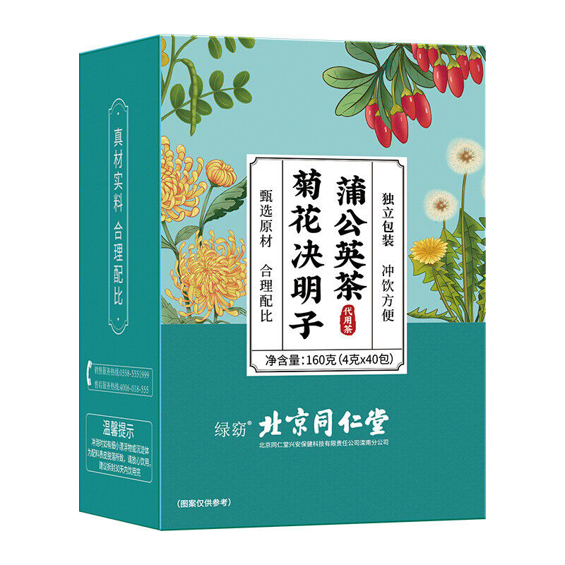 Beijing Tongrentang Chrysanthemum Cassia Seed Dandelion Tea Bag Herbal Tea 160g Secondary image