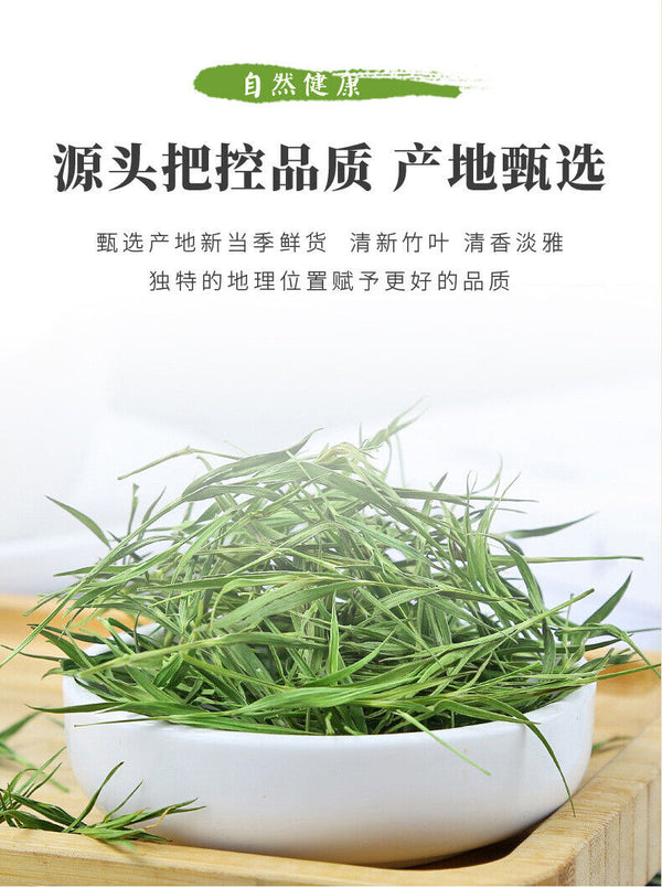 Bamboo Leaf 15g Can Loose Bulk Wholesale Bamboo Tea Dianthus Tea