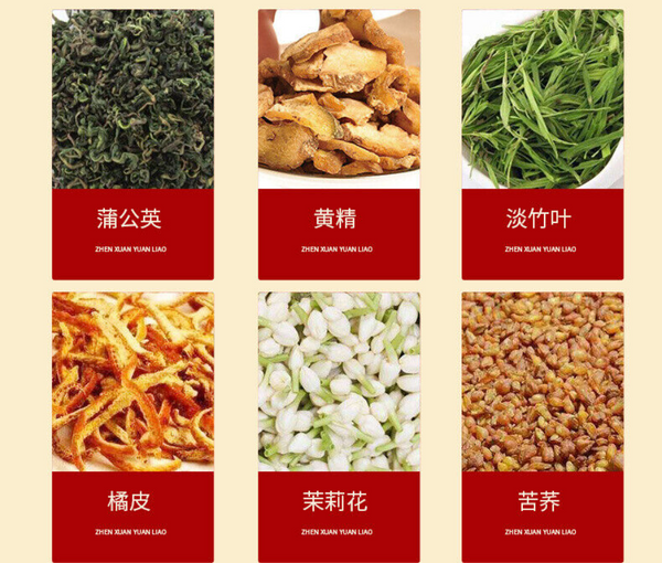 150G 29 flavors wet tea red beans barley chrysanthemum cassia seeds health tea
