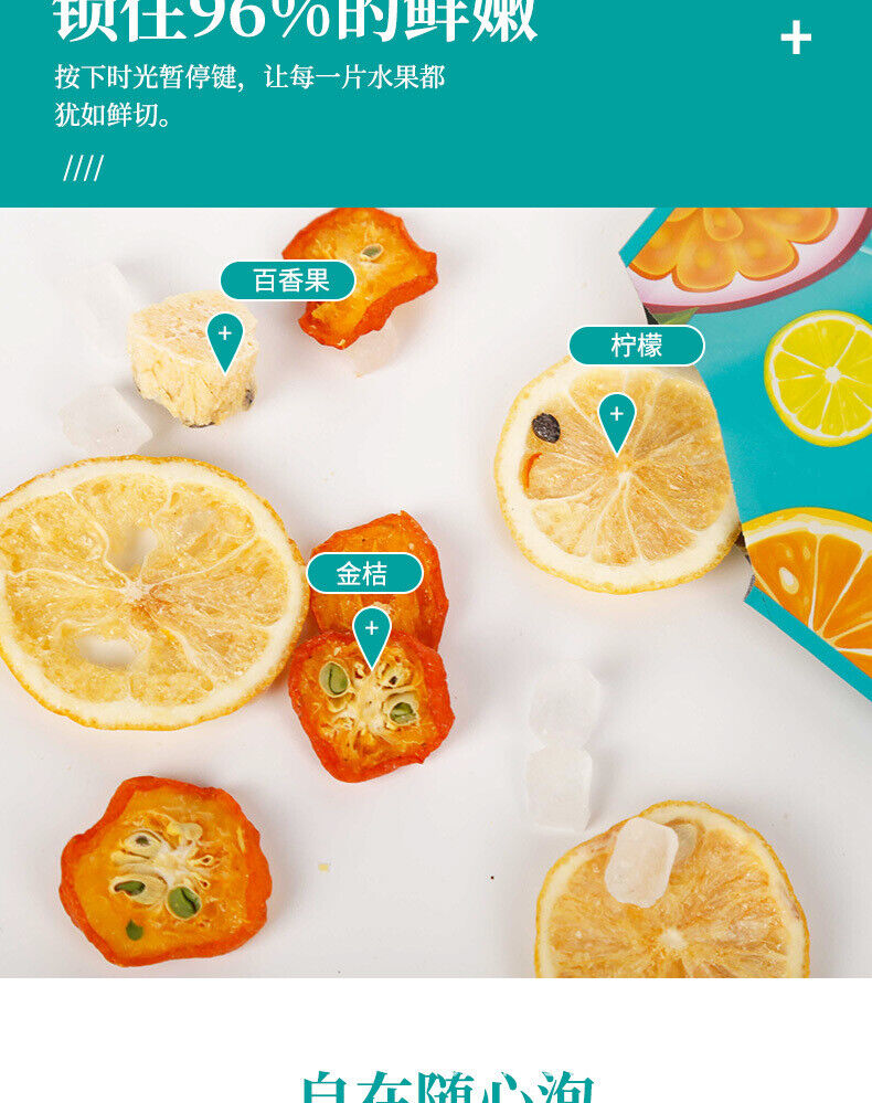 Kumquat Lemon Passion Fruit Tea Flower Fruit Tea Freeze-dried Lemon Slices 90g