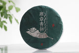 357g Yunnan Pu-erh Tea Banzhang Green Cake Big Tree Old Tree Pu-erh Raw Cake Tea