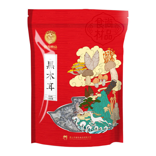Wild Ear Mushroom Northeastern Specialty High Quality Dried Black Fungus
