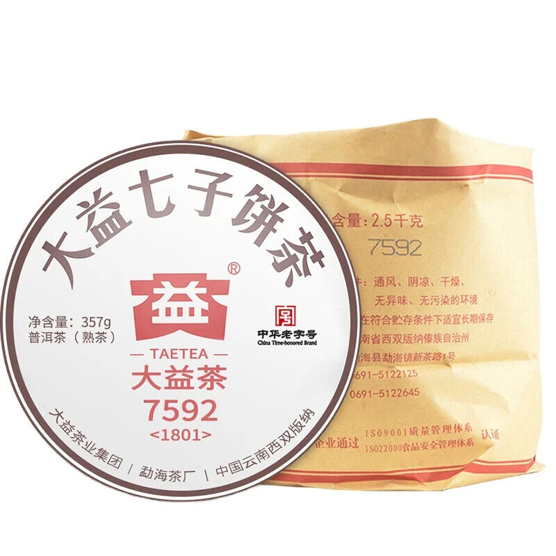 Da Yi Brand Ripe Puer Tea Cake Chinese Famous 7592 Fermented Puerh Cha Bing 357g Secondary image