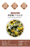 Chamomile Tea New Flower Herbal Chrysanthemum Cassia Seed Tea