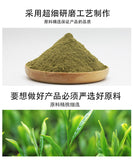Natural Green Tea Powder 150g Superfine Grind for Strong Flavor Drink & Tea Use