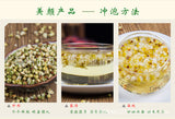 Green Plum Blossom Flower Tea Bulk Flower Bud of Japanese Apricot Herbal Tea