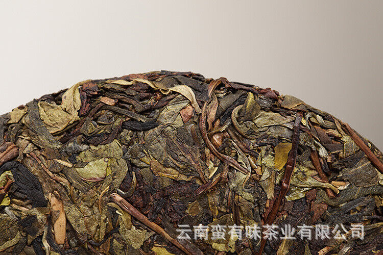 357g Yunnan Pu'er Tea Nannuo Mountain Pu'er Raw Cake Yunnan Seven Seeds Cake Tea