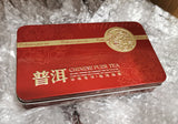 15pcs/box Yunnan Nuoxiang Pu'er Ripe Tea Iron Box Nuoxiang Mini Tuo Tea