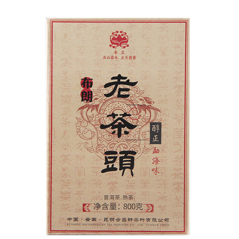 800g Yunnan Puerh Tea Ripe Tea Brick Menghai Organic Ancient Tree Old Tea Head Main image
